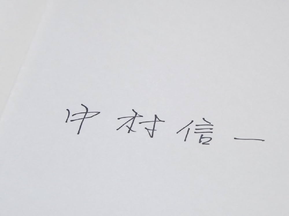 復刻版 ライカの歴史 中川一夫著 復刻版 ライカの歴史 中川一夫著 - メルカリ